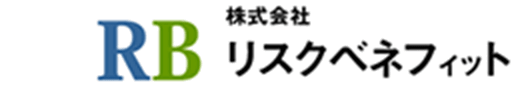 株式会社リスクベネフィット